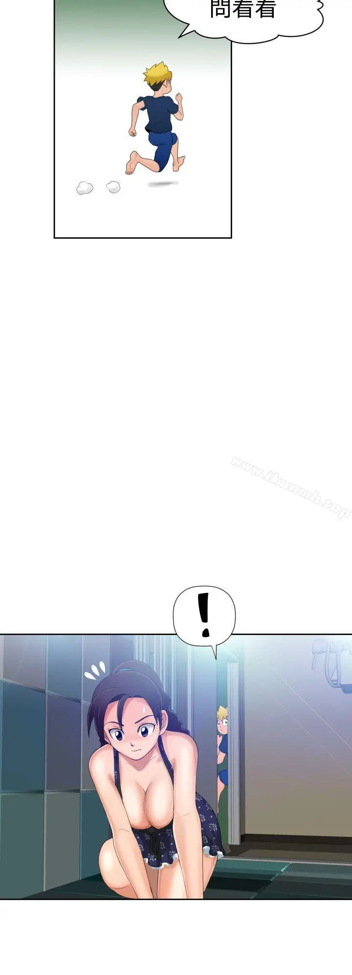漫画《福冈的女人们(完结)》第7话第30张图