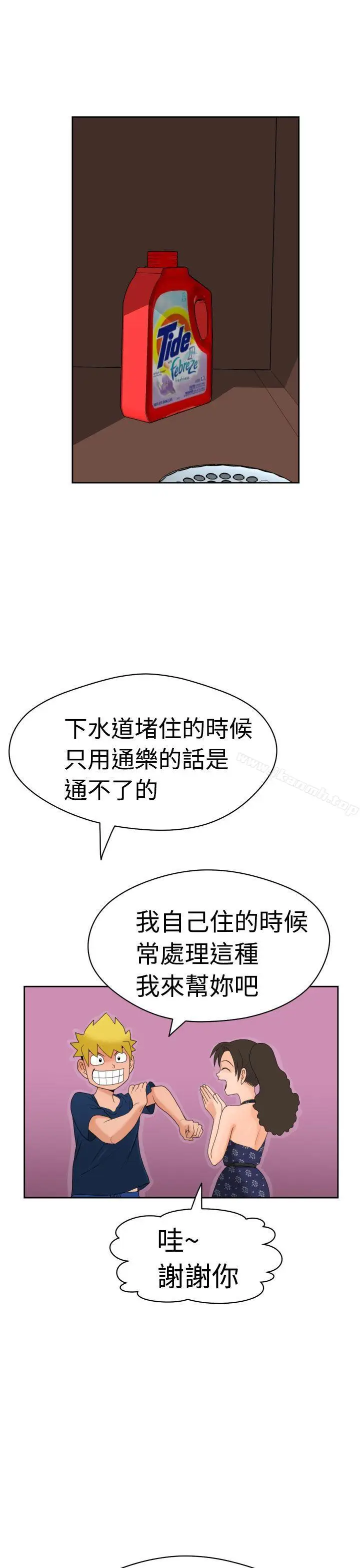 漫画《福冈的女人们(完结)》第7话第34张图