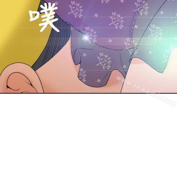 漫画《福冈的女人们(完结)》第8话第34张图
