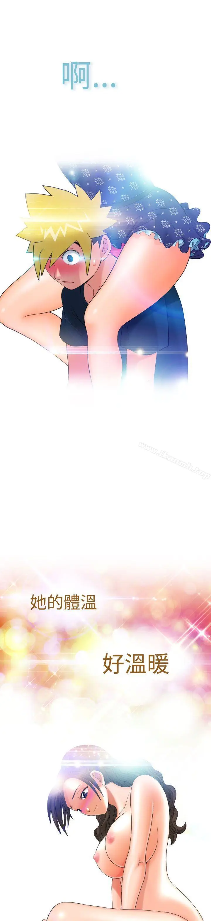 漫画《福冈的女人们(完结)》第8话第35张图
