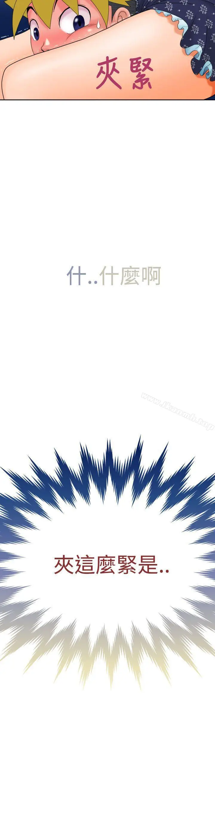 漫画《福冈的女人们(完结)》第8话第41张图