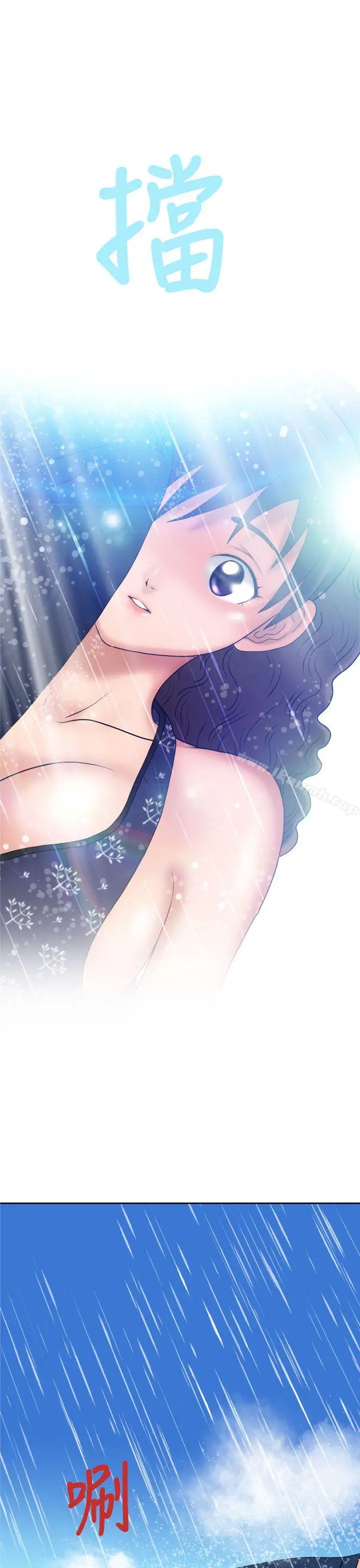 漫画《福冈的女人们(完结)》第9话第30张图