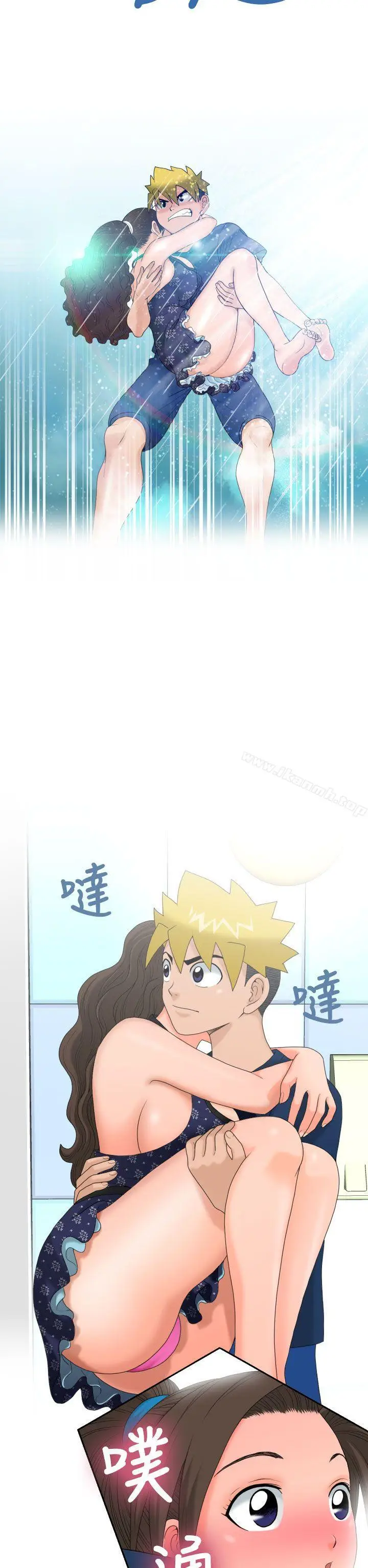 漫画《福冈的女人们(完结)》第9话第34张图