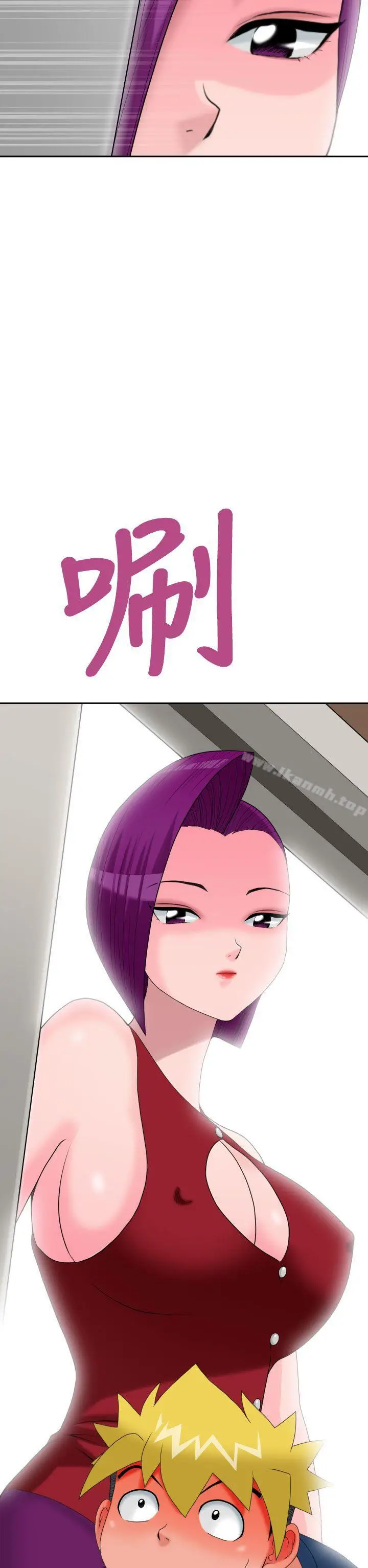 漫画《福冈的女人们(完结)》第9话第40张图