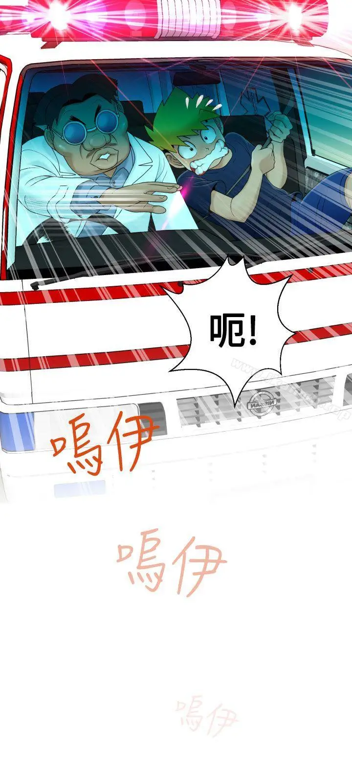 漫画《福冈的女人们(完结)》第10话第27张图