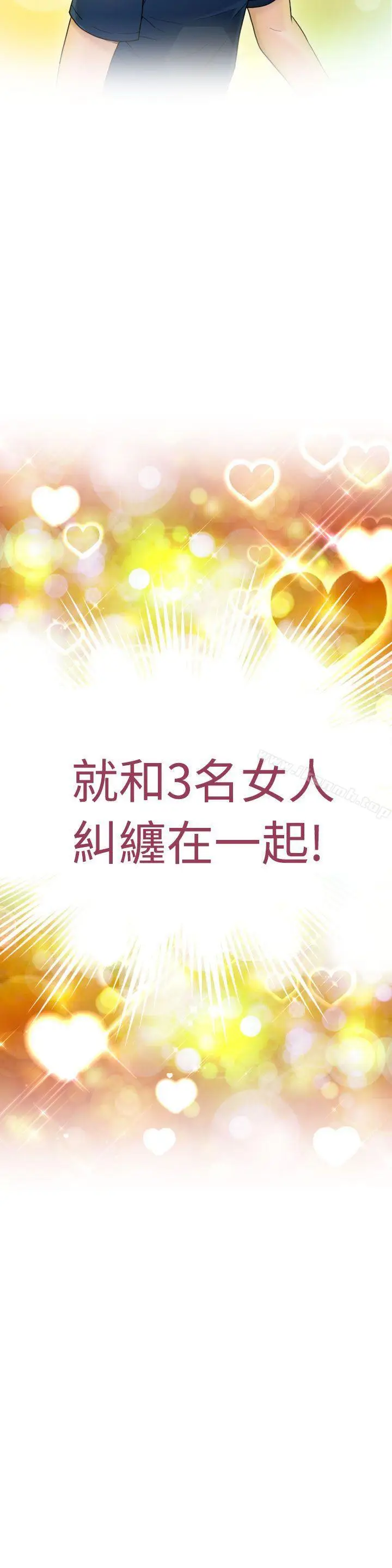 漫画《福冈的女人们(完结)》第10话第33张图