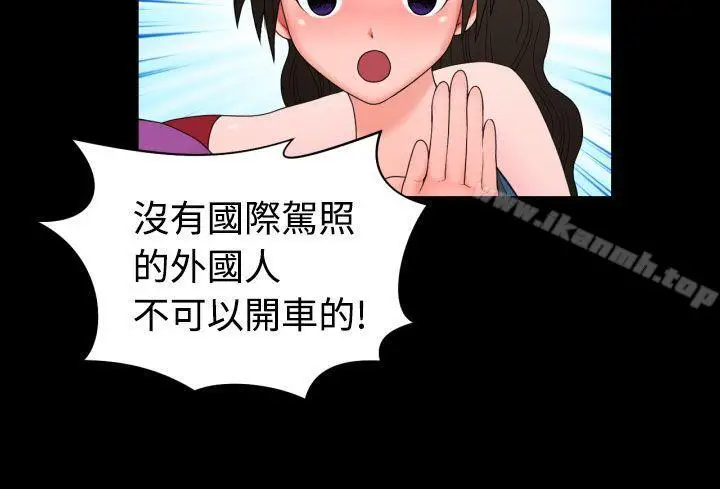 漫画《福冈的女人们(完结)》第10话第8张图