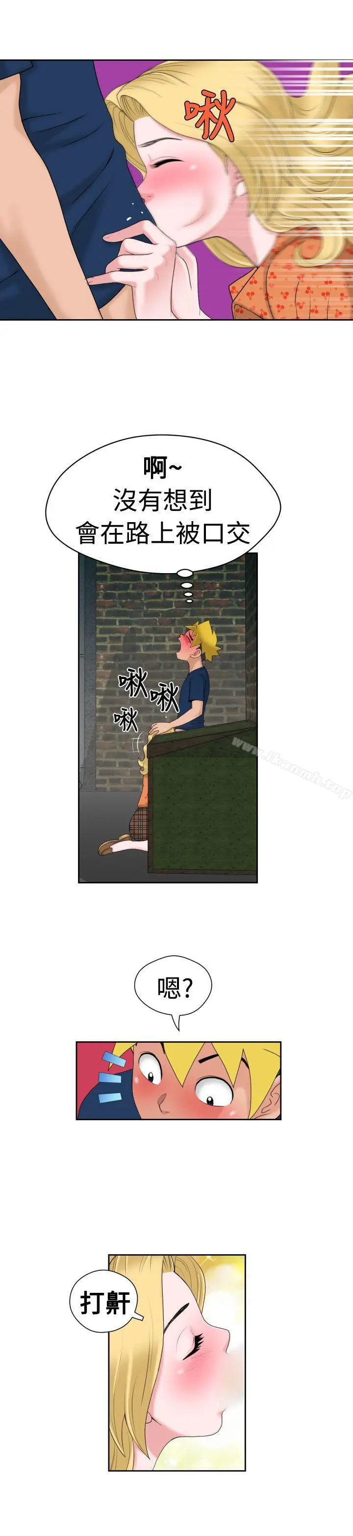 漫画《福冈的女人们(完结)》第11话第22张图