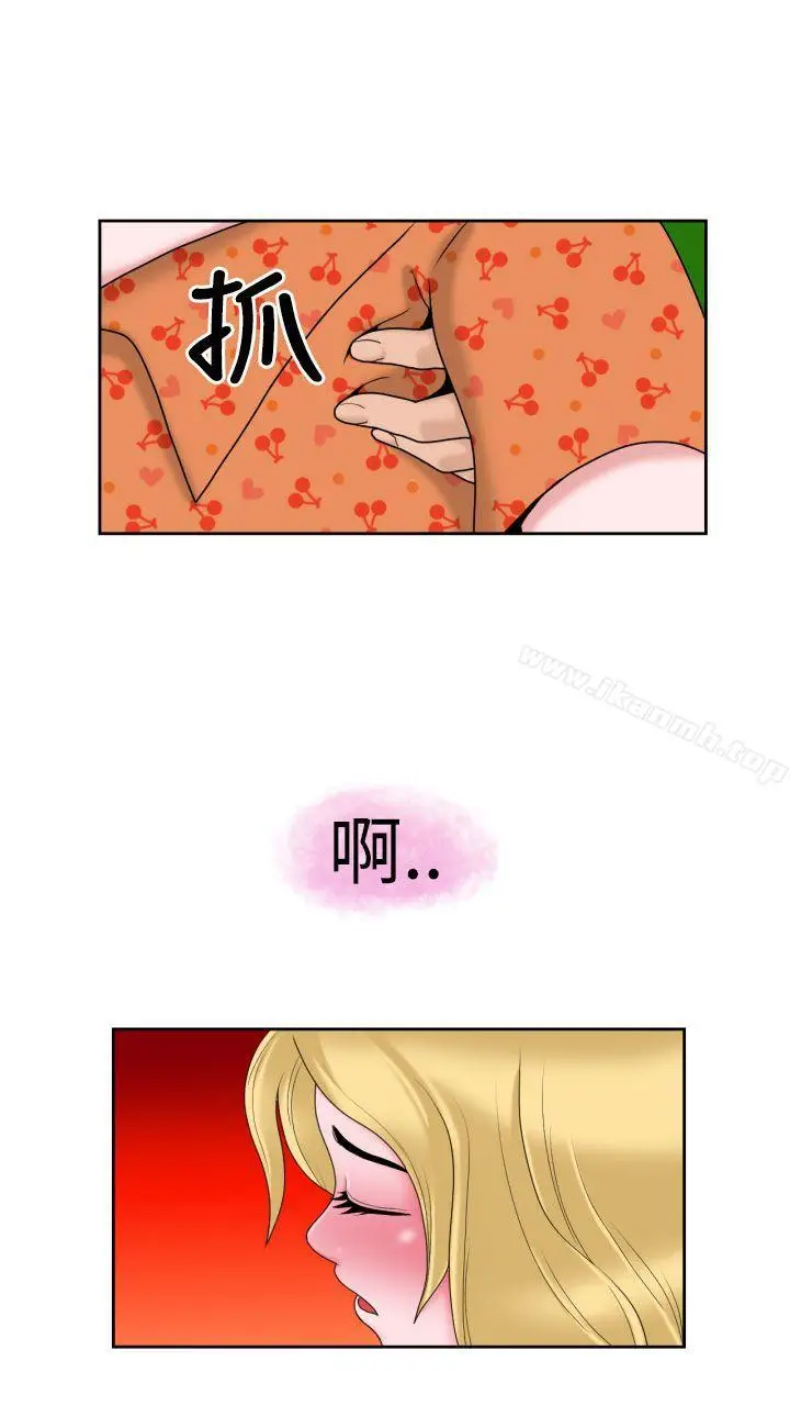 漫画《福冈的女人们(完结)》第12话第17张图