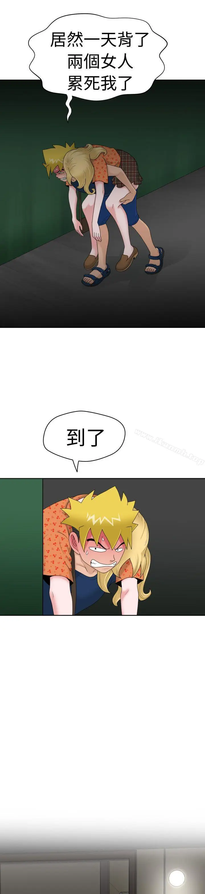 漫画《福冈的女人们(完结)》第12话第4张图