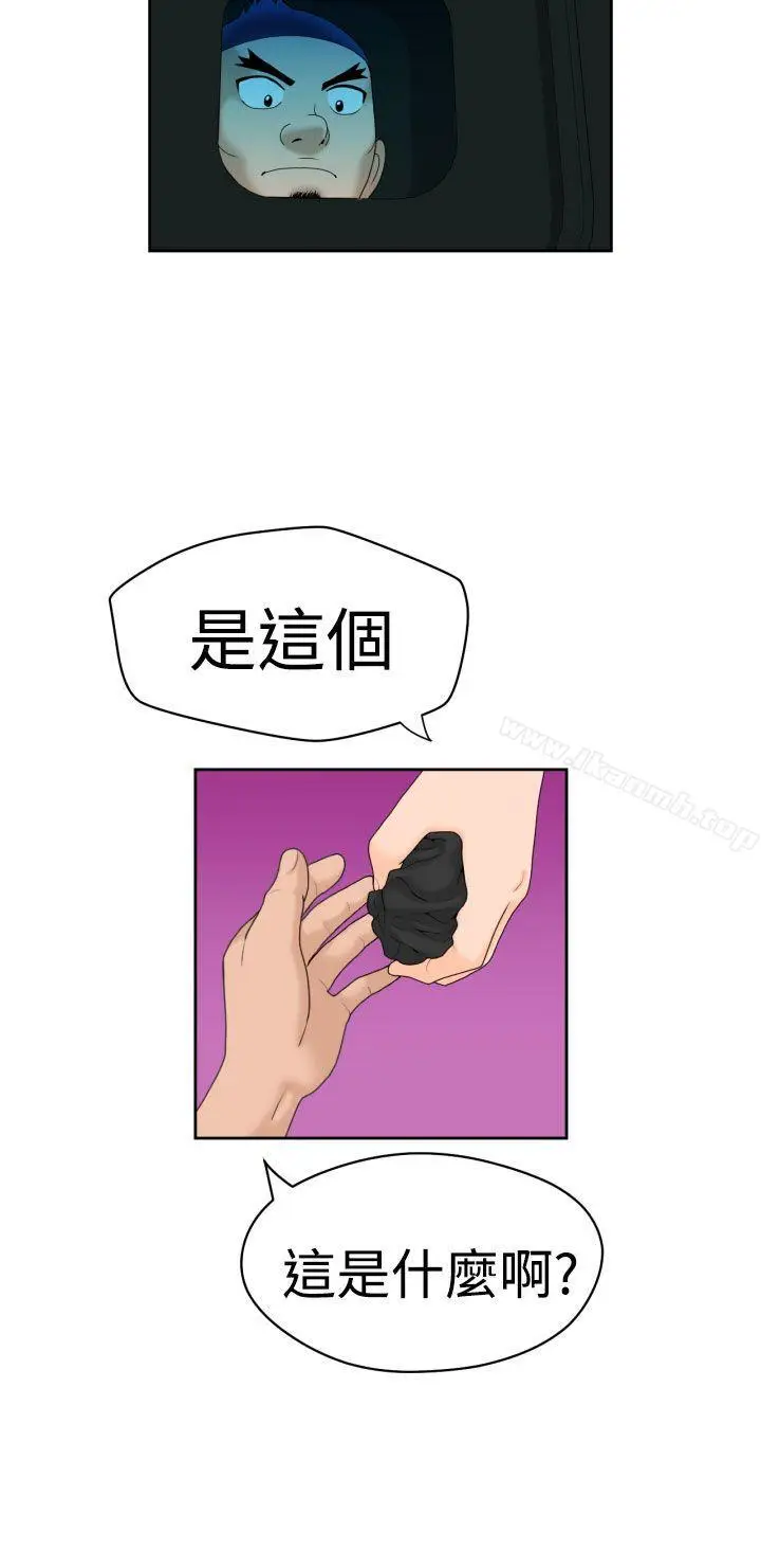 漫画《福冈的女人们(完结)》第12话第9张图