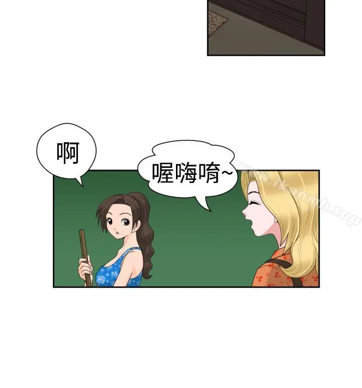 漫画《福冈的女人们(完结)》第13话第20张图