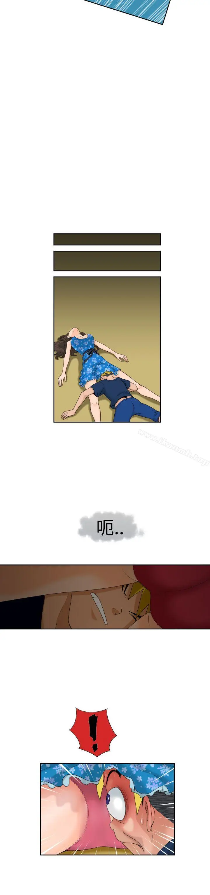 漫画《福冈的女人们(完结)》第14话第5张图