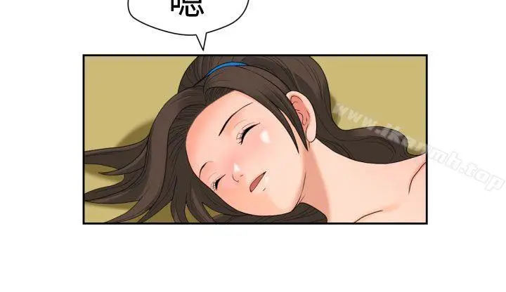 漫画《福冈的女人们(完结)》第14话第9张图