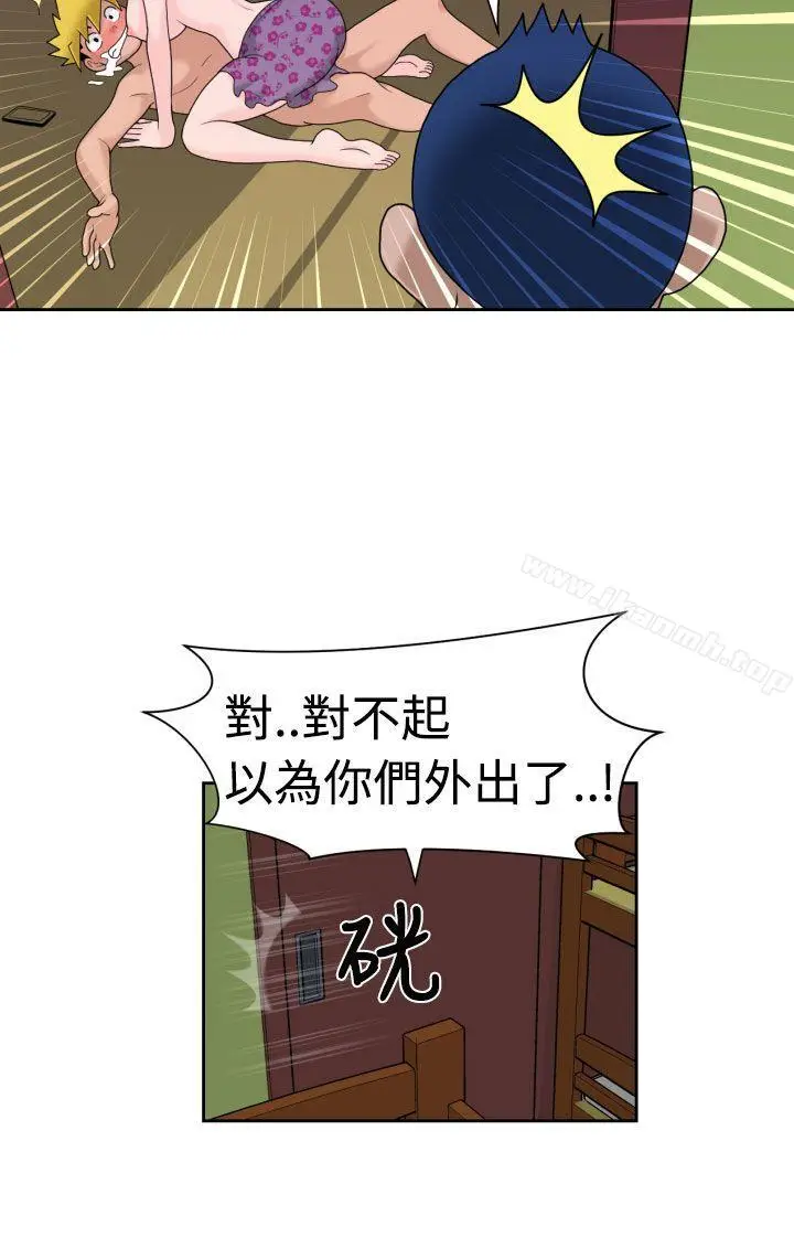 漫画《福冈的女人们(完结)》第15话第15张图