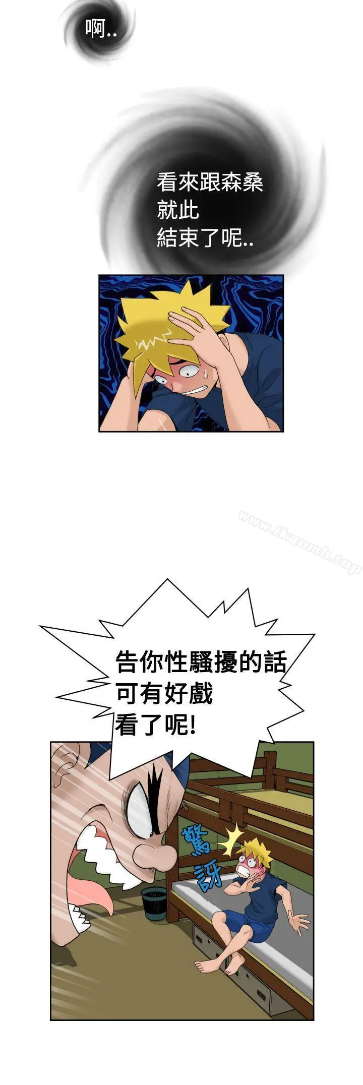 漫画《福冈的女人们(完结)》第16话第6张图