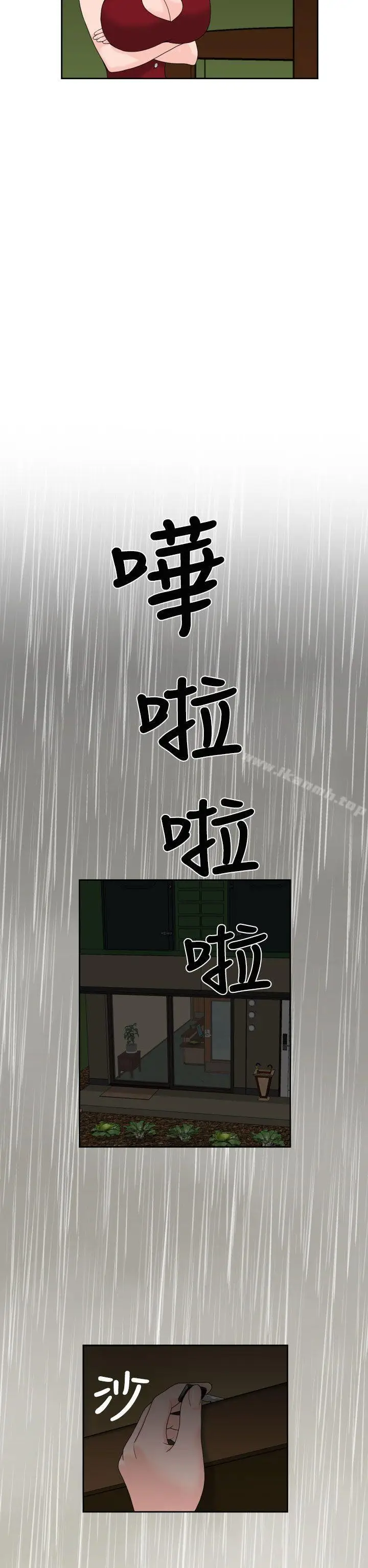 漫画《福冈的女人们(完结)》第16话第8张图