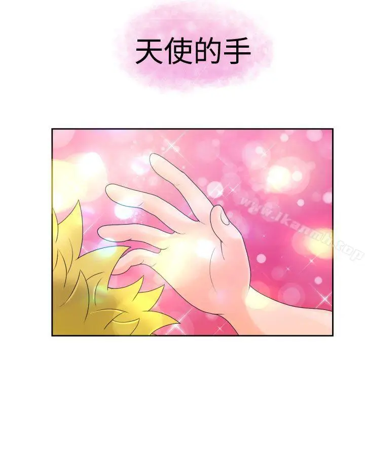 漫画《福冈的女人们(完结)》第18话第18张图