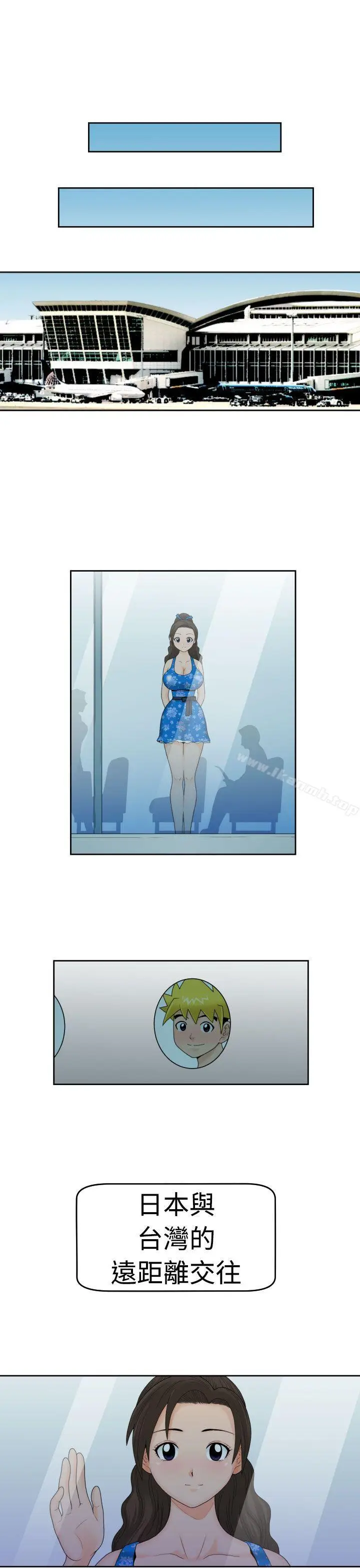 漫画《福冈的女人们(完结)》最终话第15张图