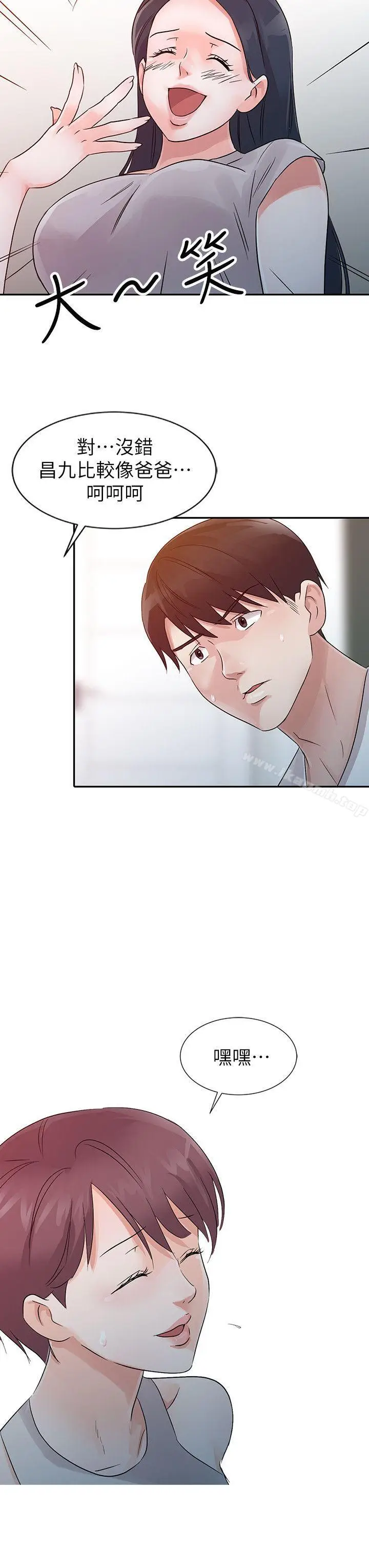 漫画《爸爸的女人》第12话第12张图