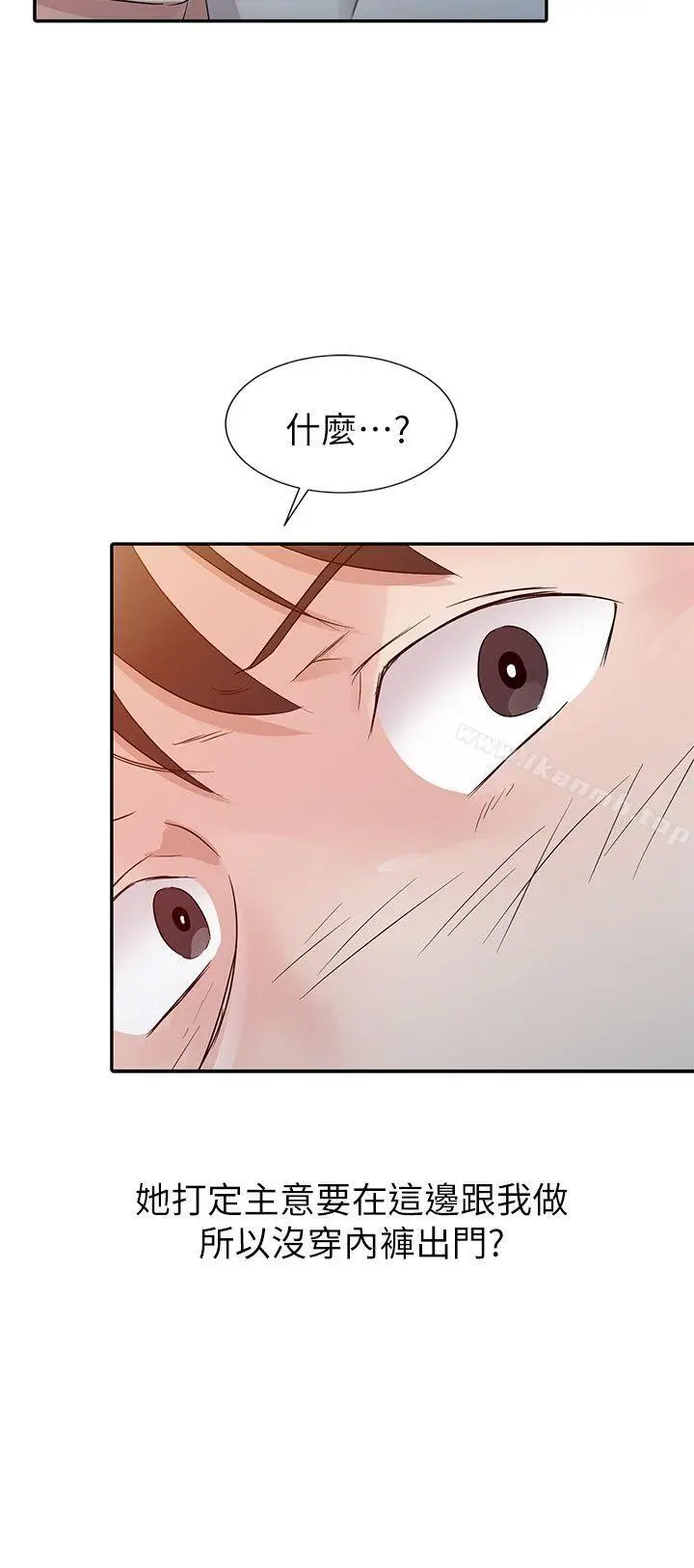 漫画《爸爸的女人》第12话第18张图