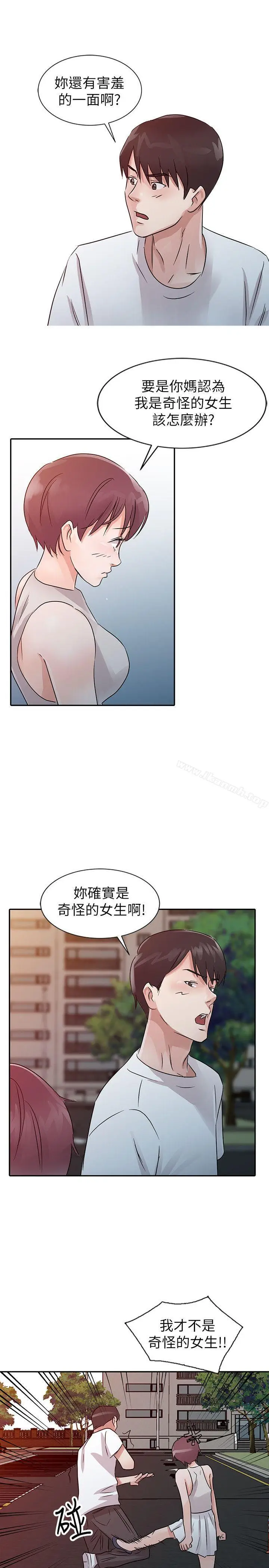 漫画《爸爸的女人》第13话第19张图