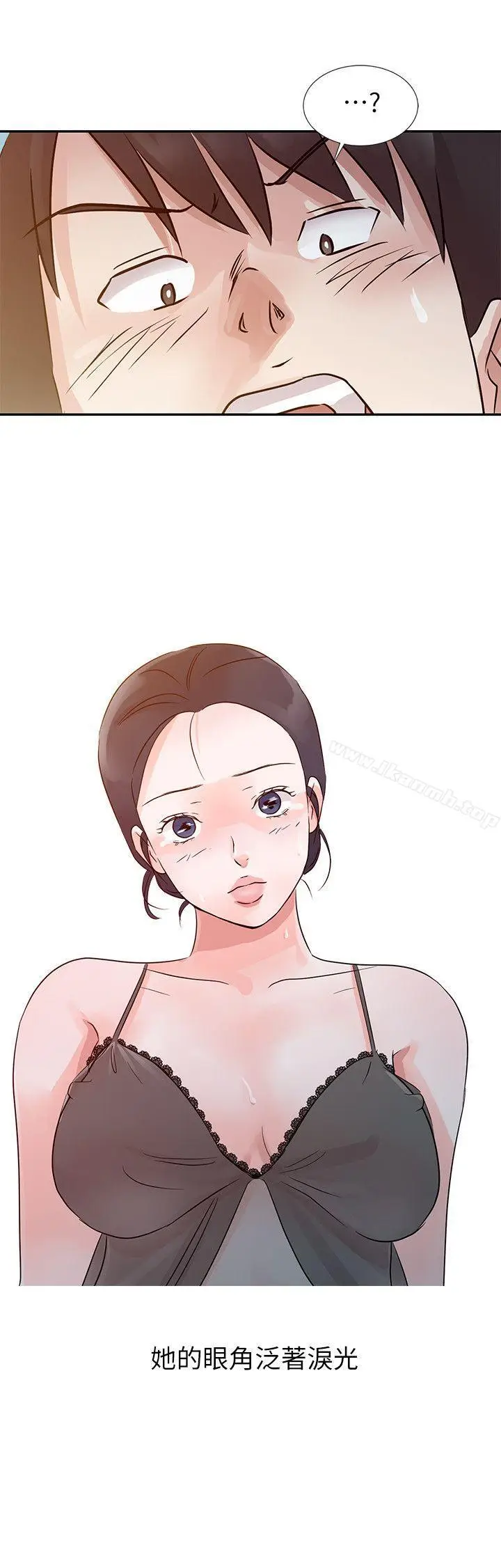 漫画《爸爸的女人》第14话第22张图
