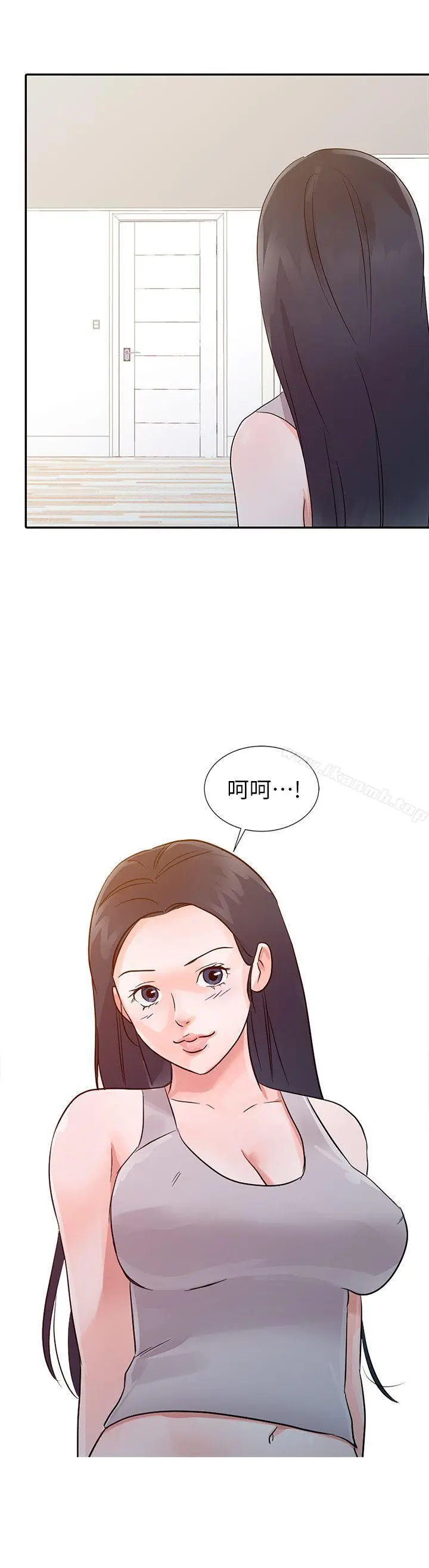 漫画《爸爸的女人》第14话第8张图