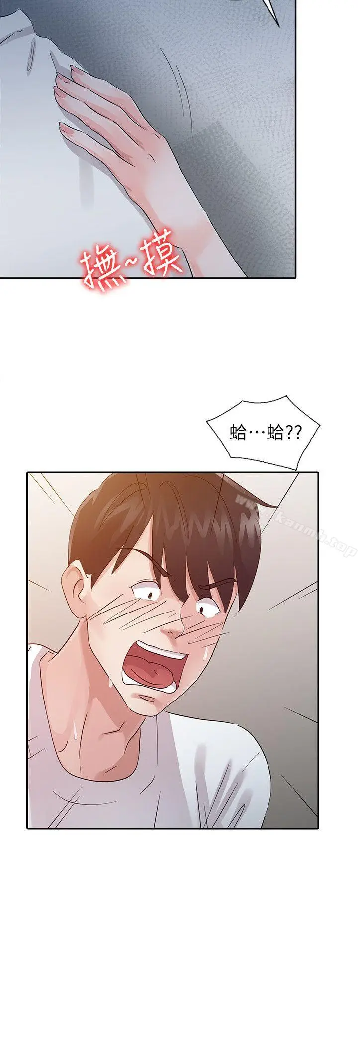漫画《爸爸的女人》第16话第2张图