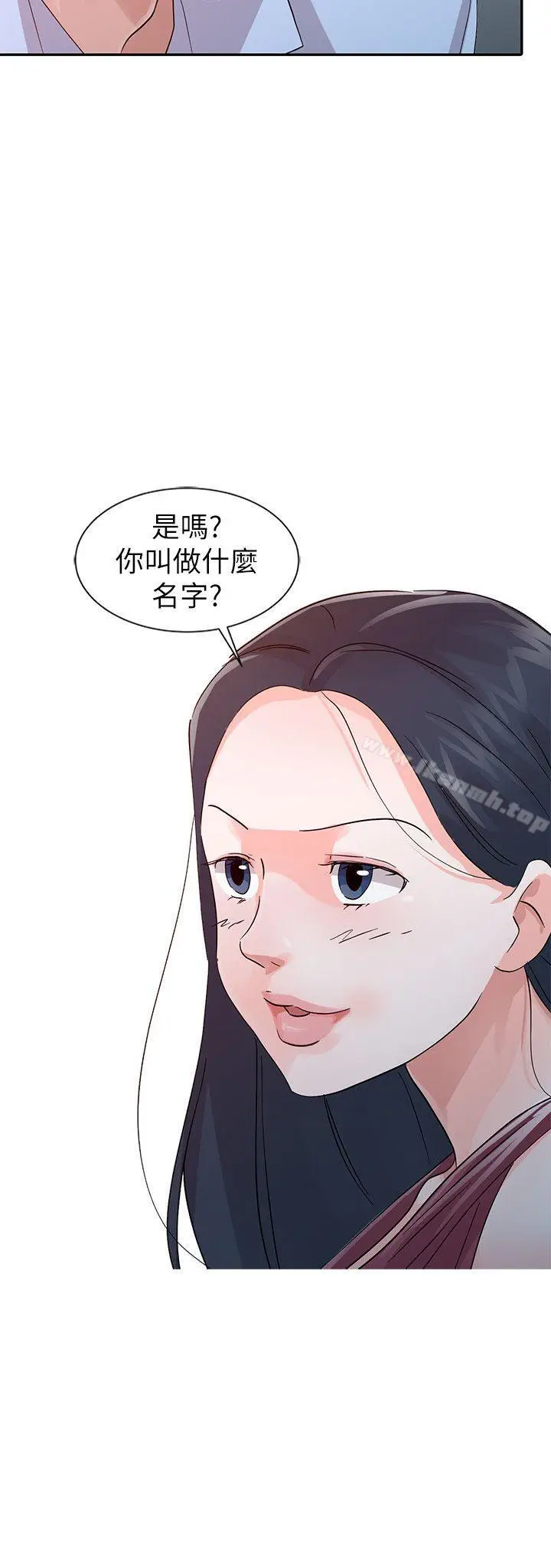 漫画《爸爸的女人》第18话第21张图