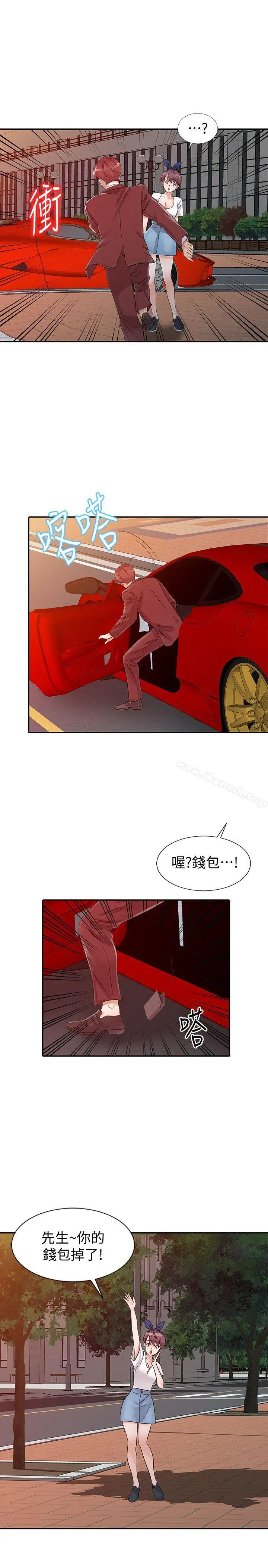 漫画《爸爸的女人》第20话第17张图