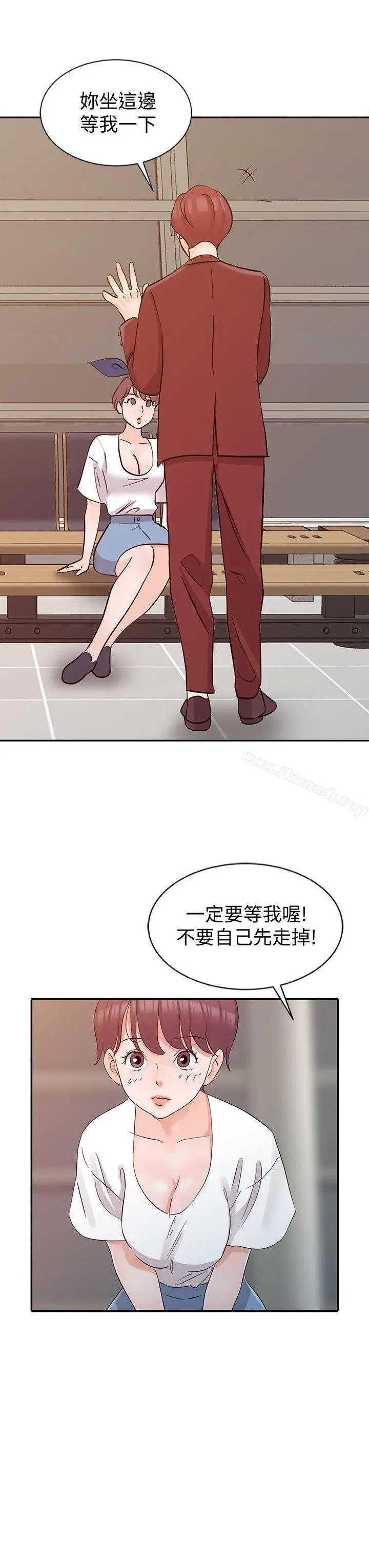 漫画《爸爸的女人》第21话第18张图