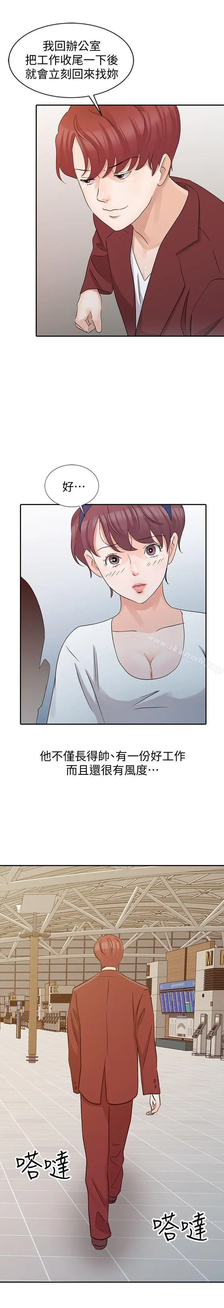 漫画《爸爸的女人》第21话第19张图