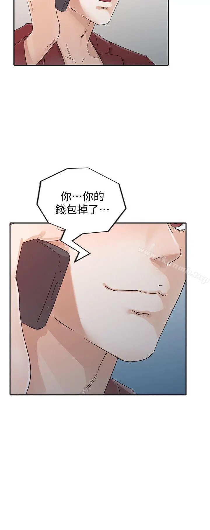 漫画《爸爸的女人》第21话第2张图