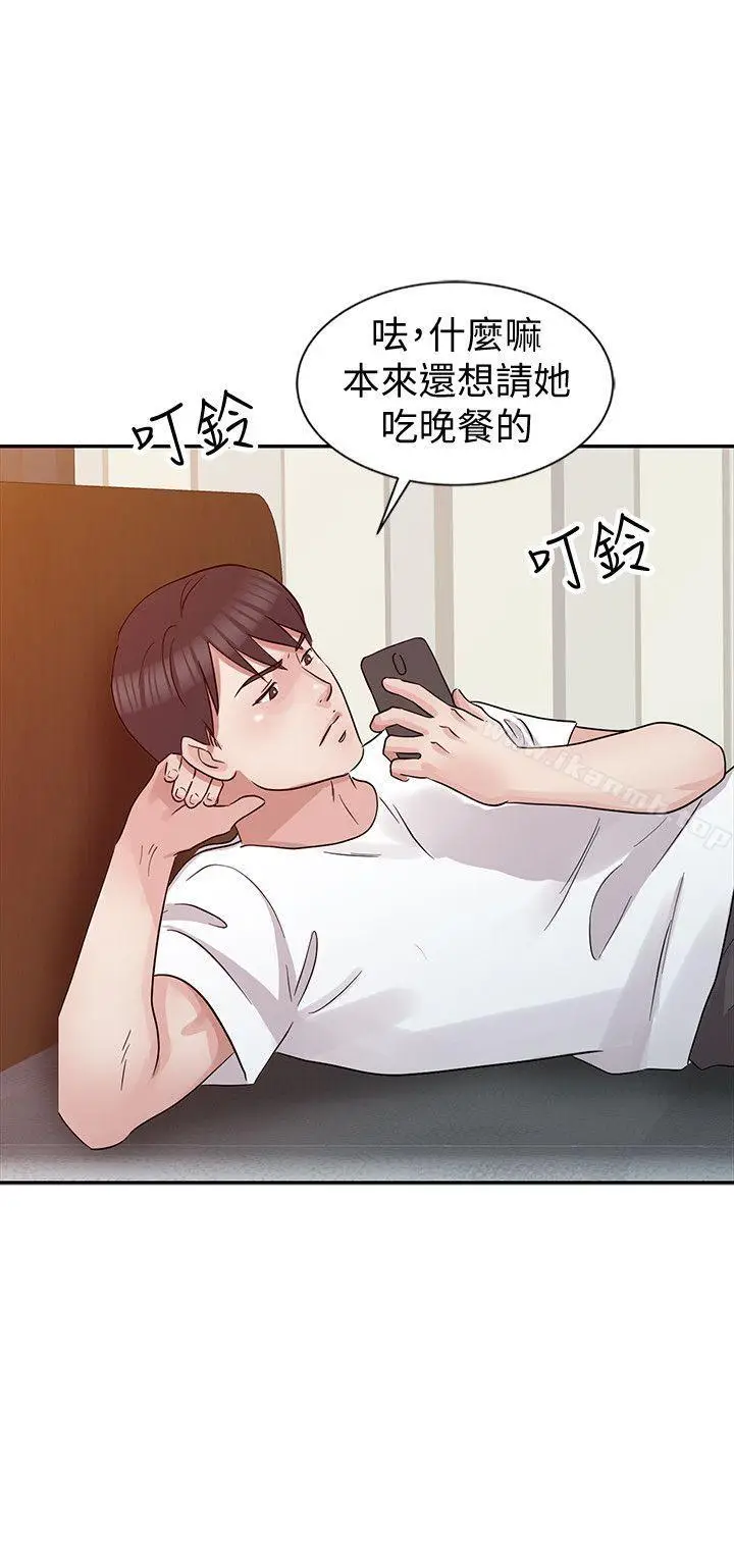 漫画《爸爸的女人》第21话第22张图