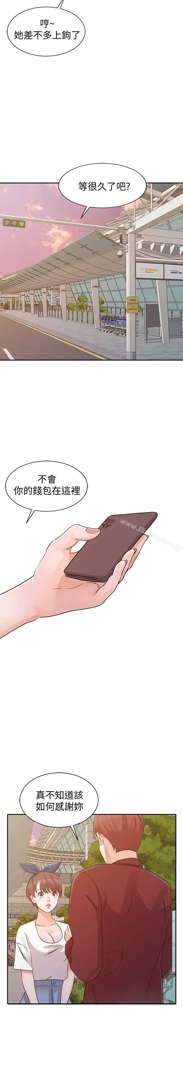 漫画《爸爸的女人》第21话第9张图