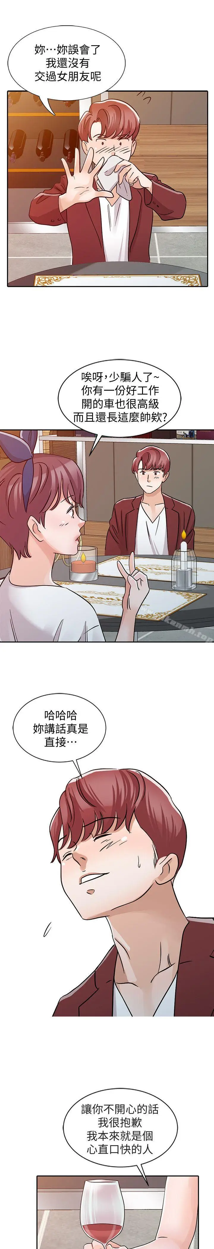 漫画《爸爸的女人》第22话第13张图