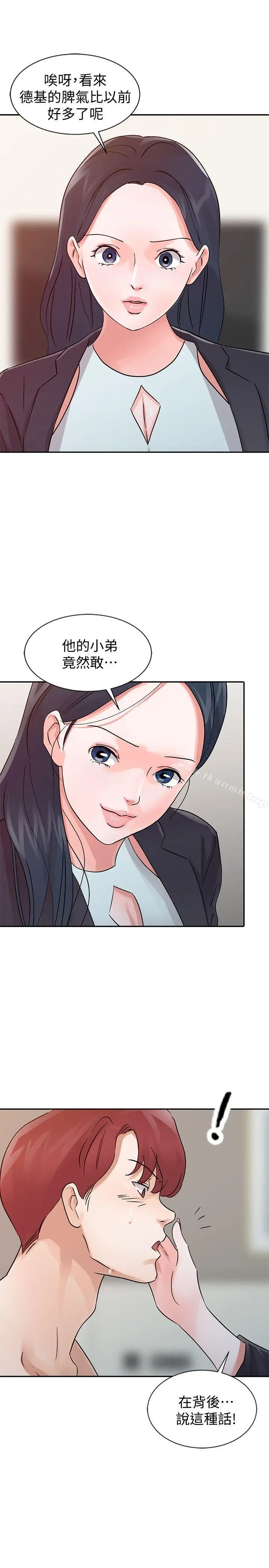 漫画《爸爸的女人》第23话第19张图