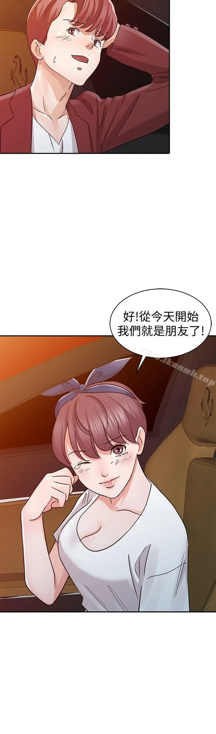漫画《爸爸的女人》第23话第2张图