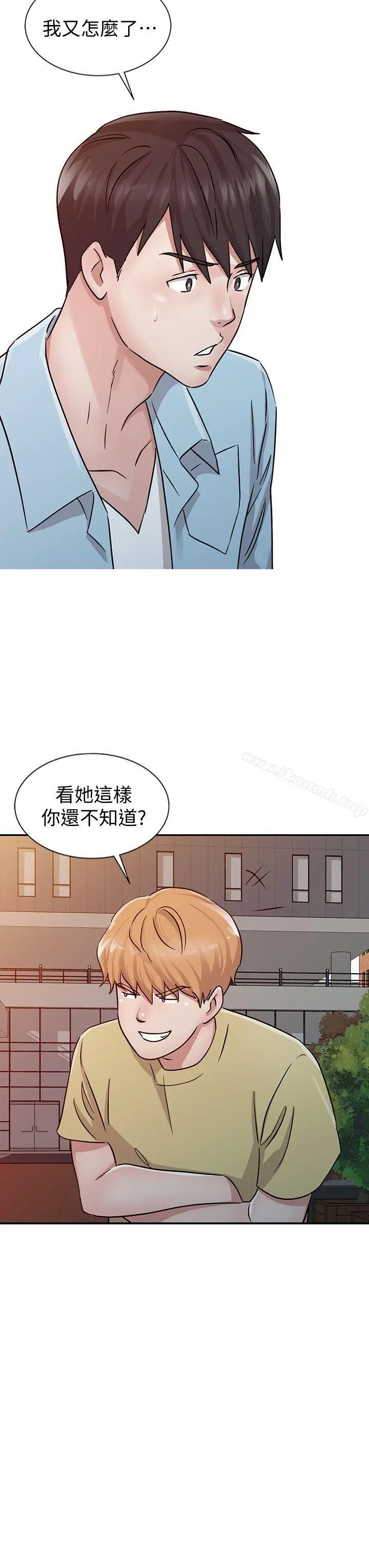 漫画《爸爸的女人》第24话第22张图