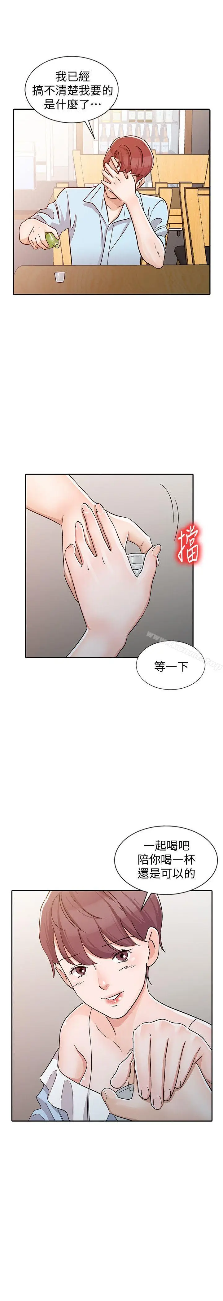 漫画《爸爸的女人》第26话第17张图