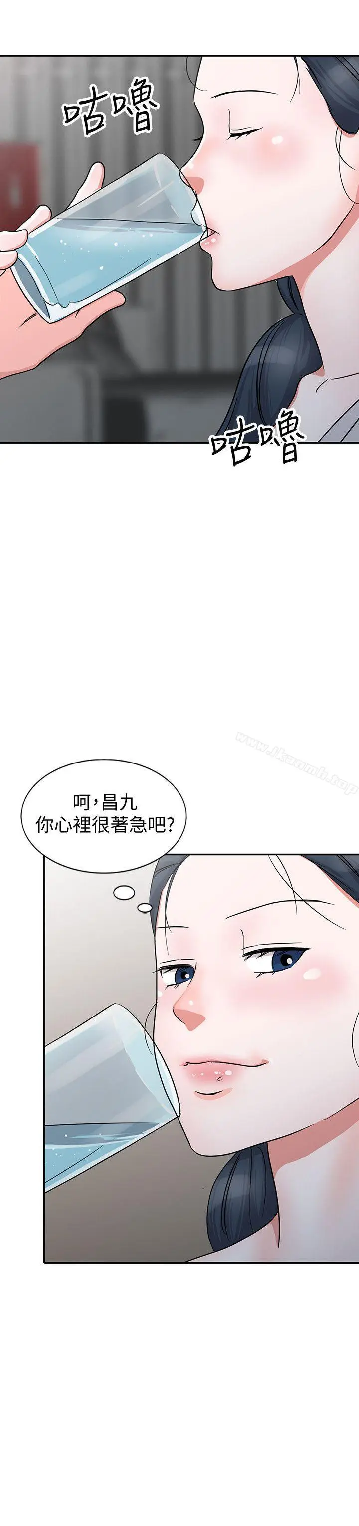 漫画《爸爸的女人》第27话第16张图