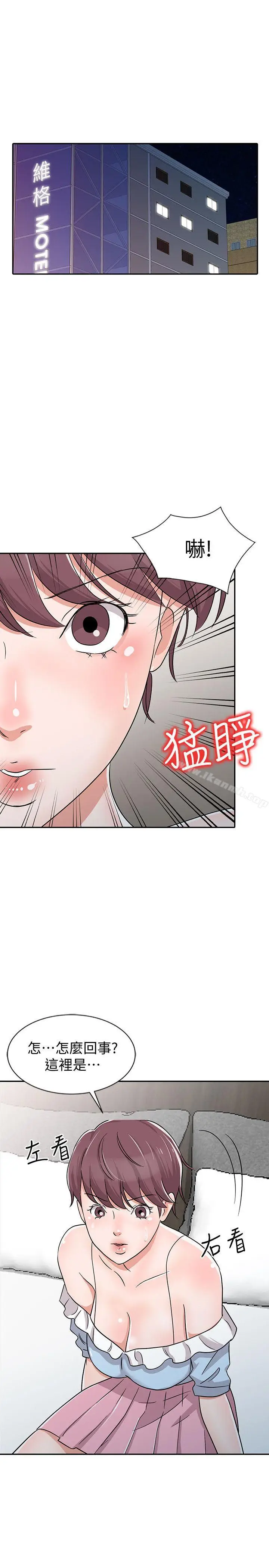 漫画《爸爸的女人》第27话第19张图