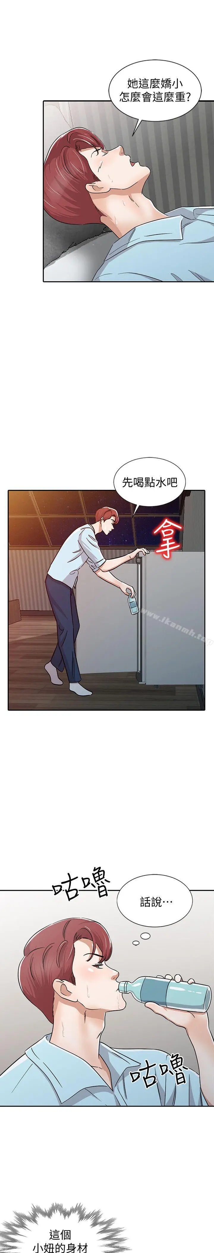 漫画《爸爸的女人》第27话第7张图