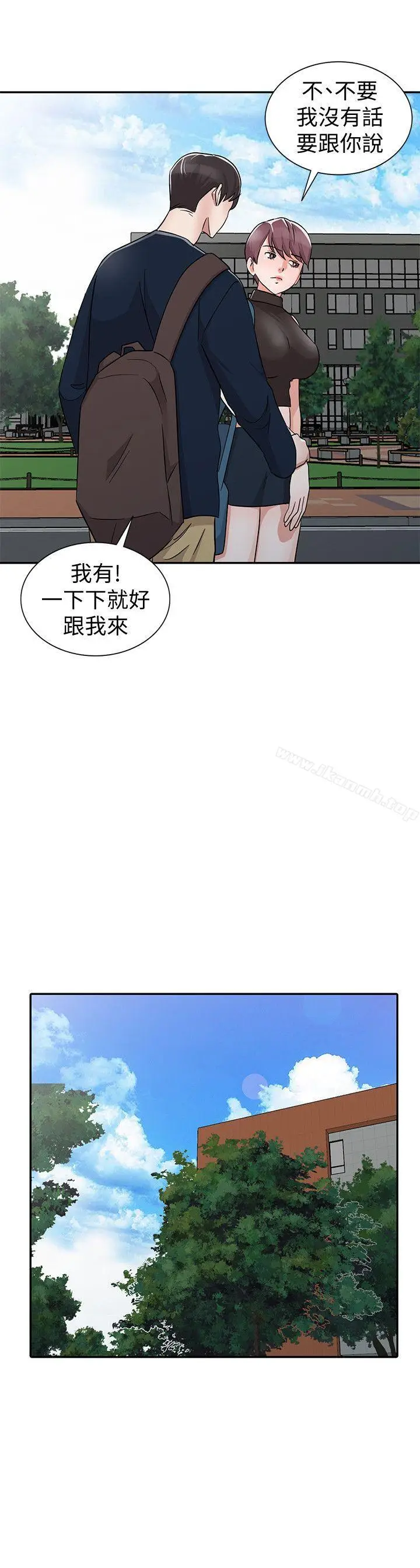 漫画《爸爸的女人》第28话第20张图