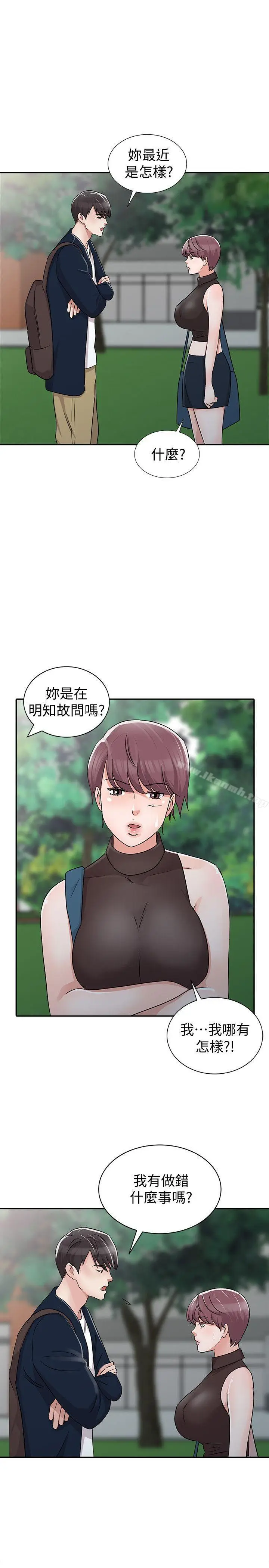 漫画《爸爸的女人》第28话第21张图