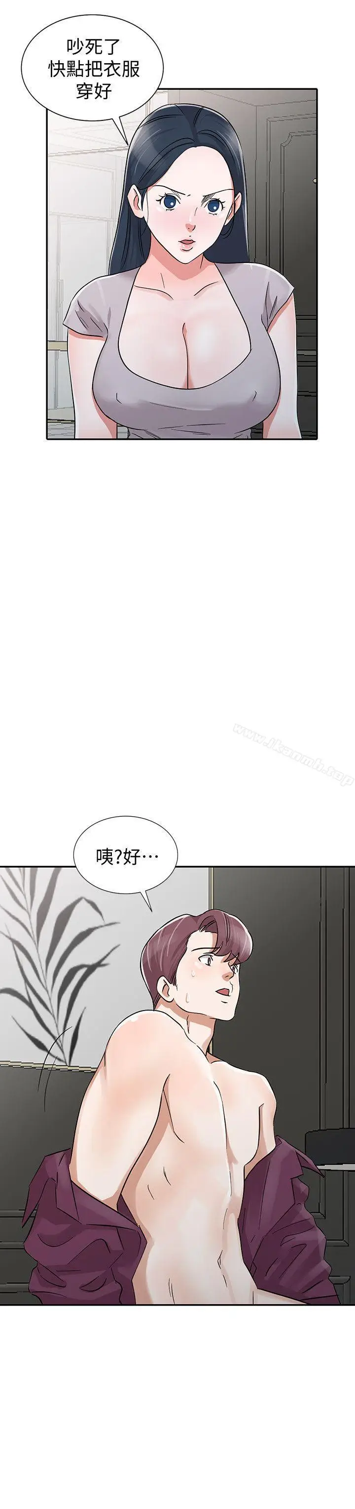 漫画《爸爸的女人》第29话第16张图
