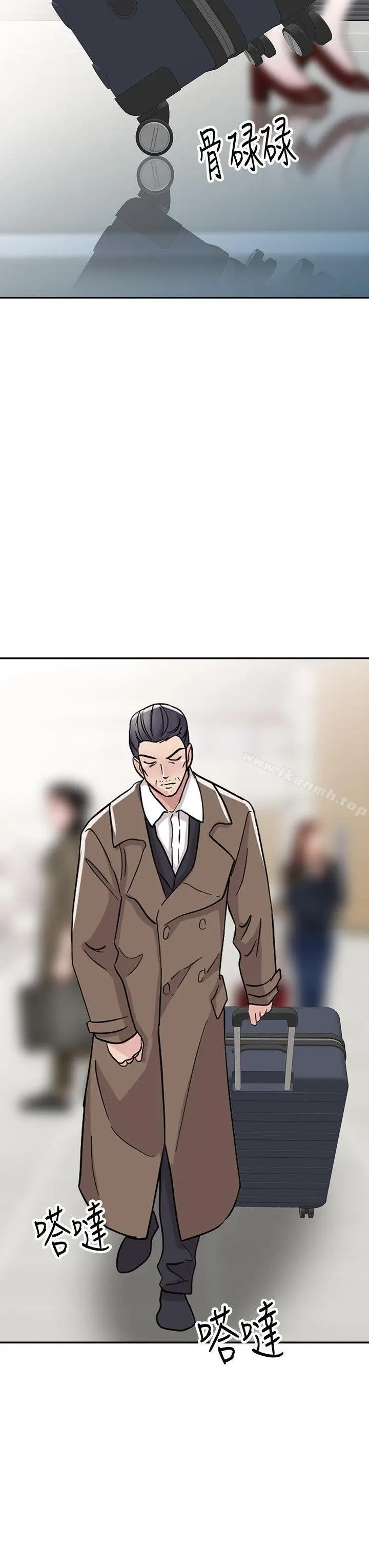 漫画《爸爸的女人》最终话第20张图