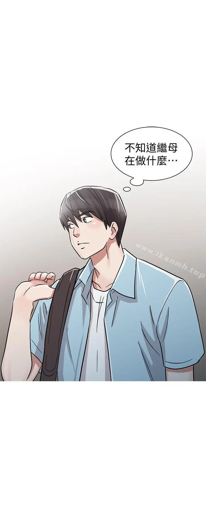 漫画《爸爸的女人》最终话第23张图