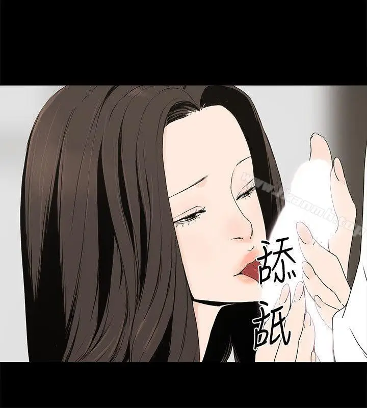 漫画《金钱与女人》第1话第19张图